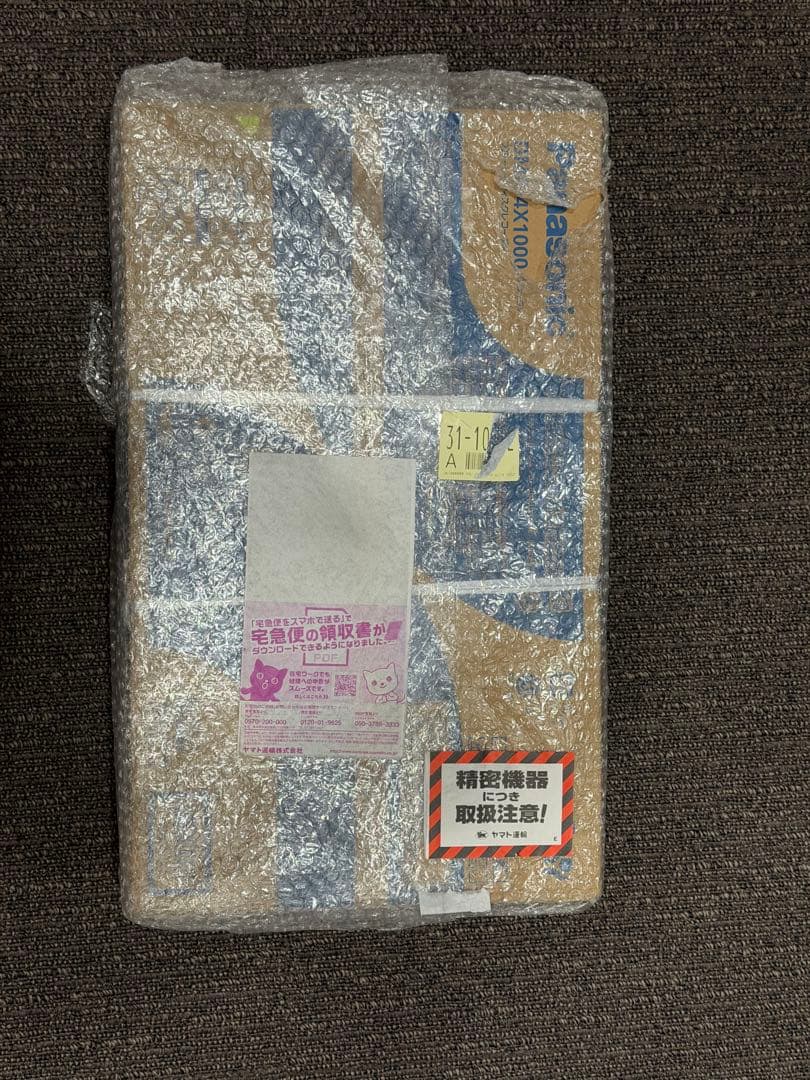 【tashi0901】Panasonic DMR-4X1000