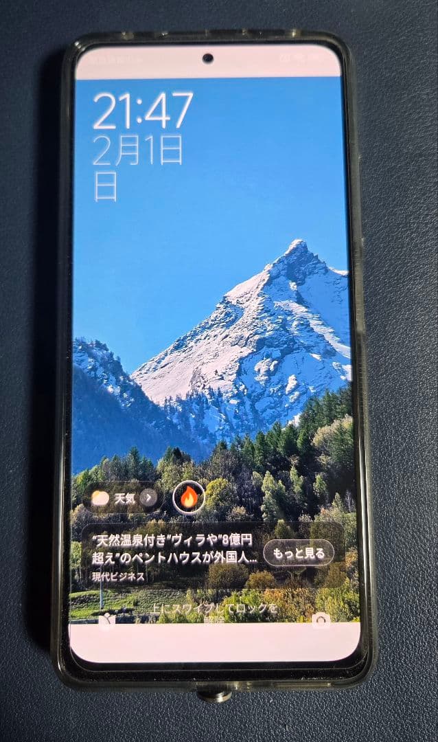【値引不可】Redmi Note 11 Pro 5G　シムフリー　128GB