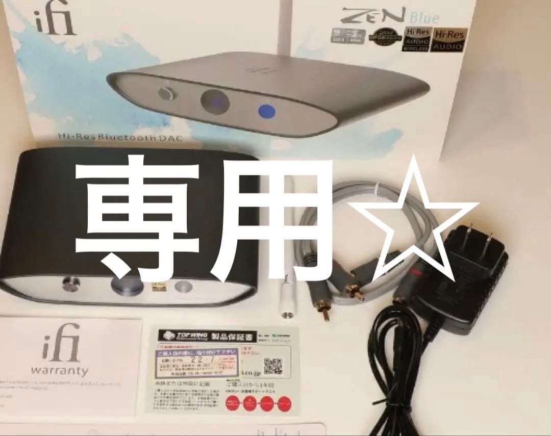 その他 iFi audio ZEN Blue V2