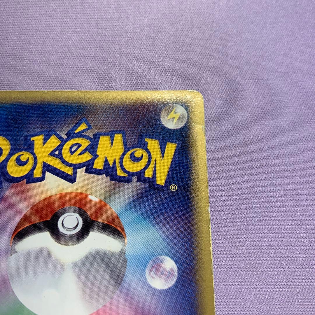 P7181 レックウザ ドラゴンオーラ プロモ 094/PCG-P PROMO