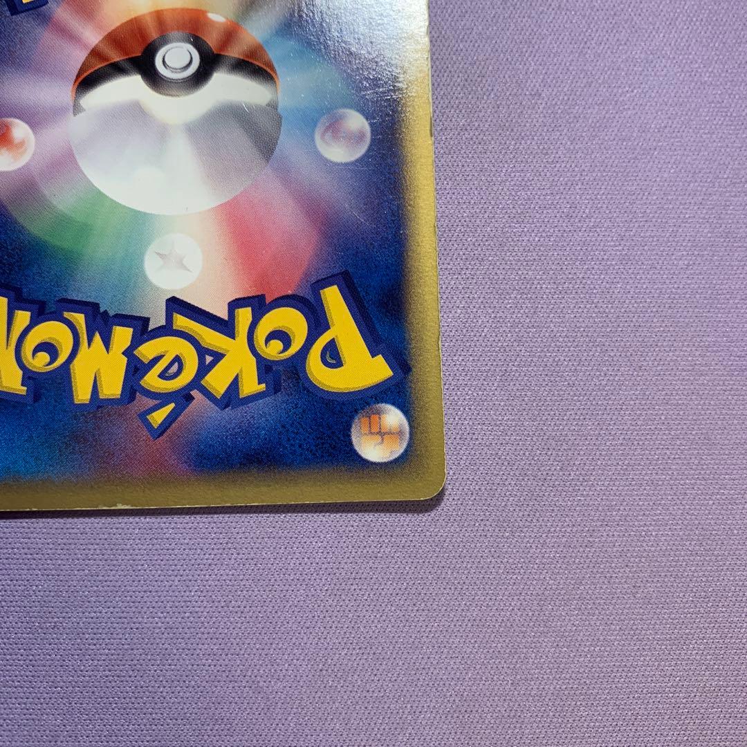 P7181 レックウザ ドラゴンオーラ プロモ 094/PCG-P PROMO