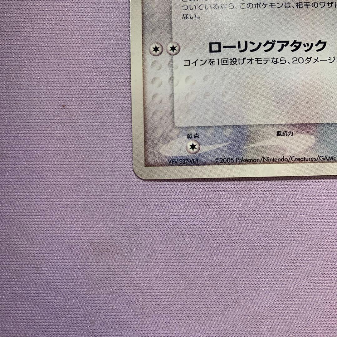 P7181 レックウザ ドラゴンオーラ プロモ 094/PCG-P PROMO