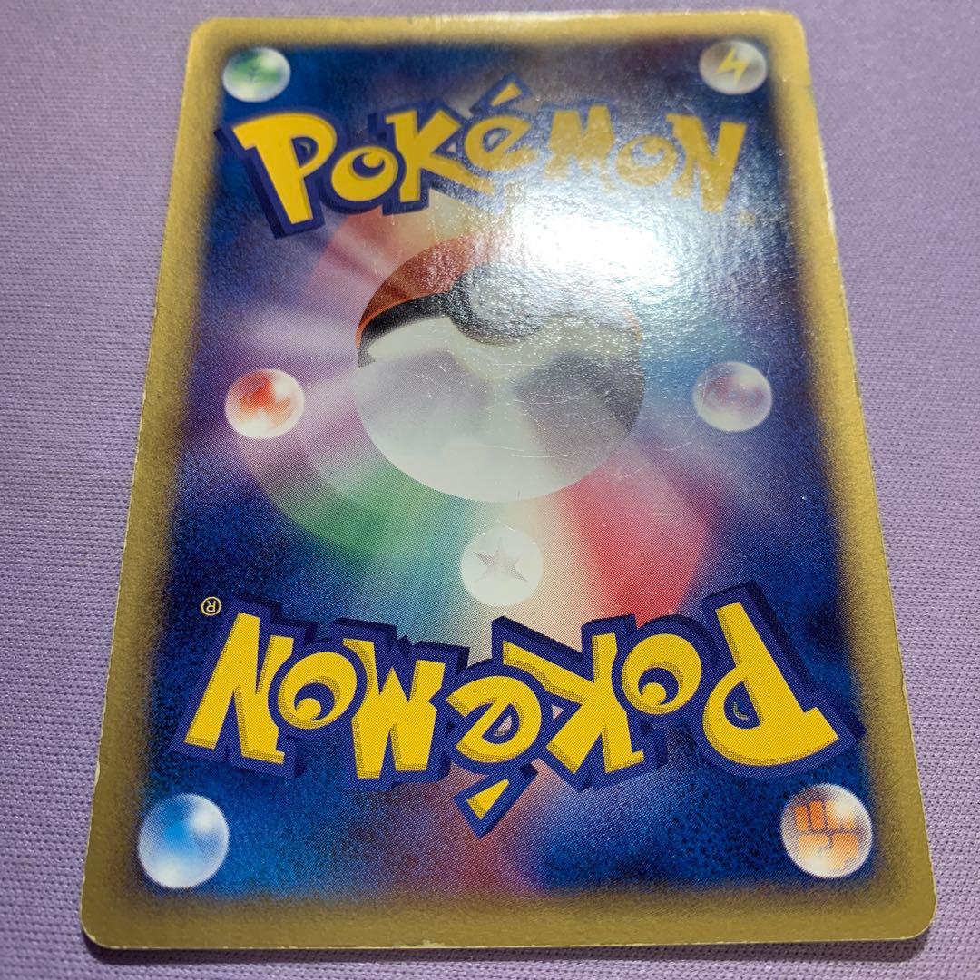 P7181 レックウザ ドラゴンオーラ プロモ 094/PCG-P PROMO