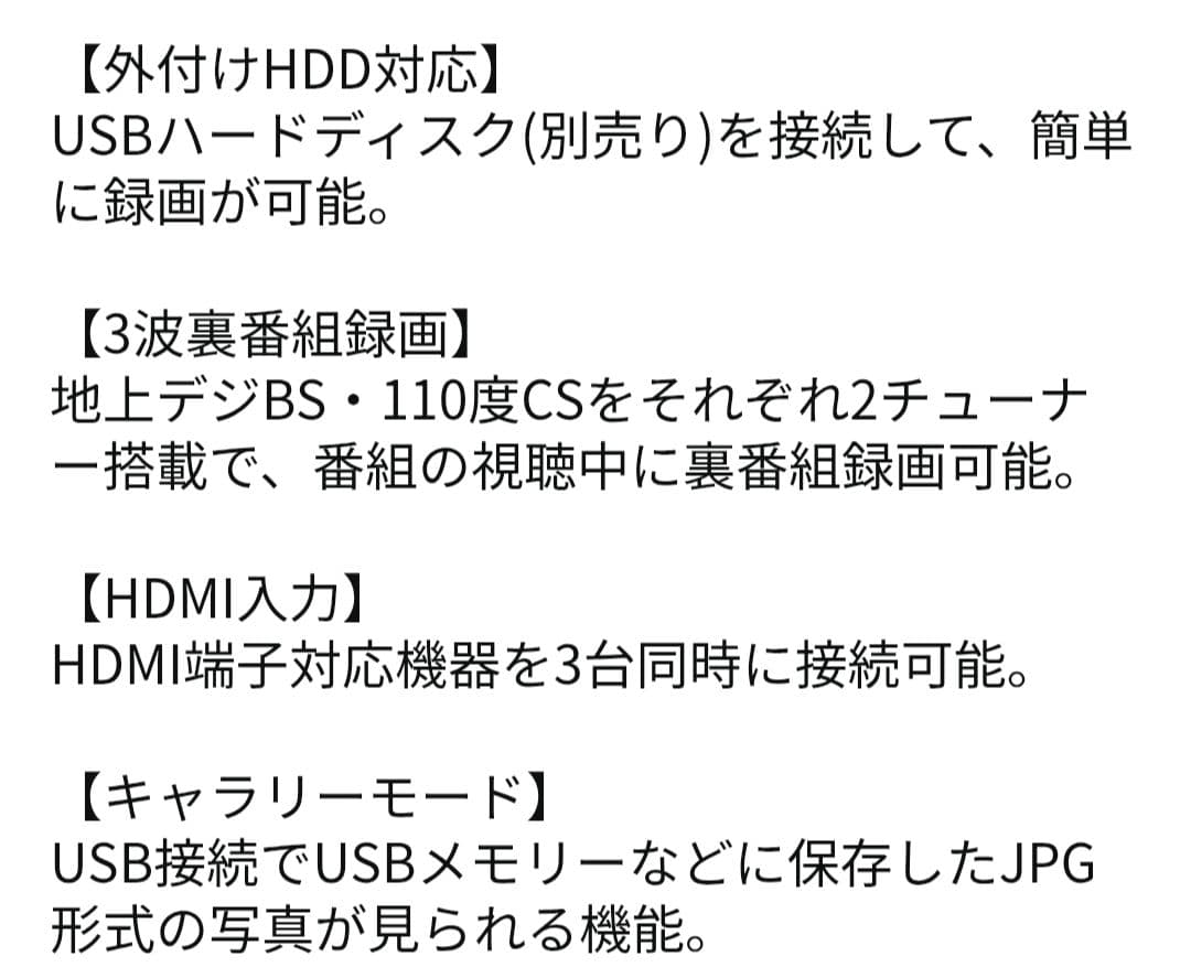 ハイセンス Hisense 50V型 4K対応液晶テレビ