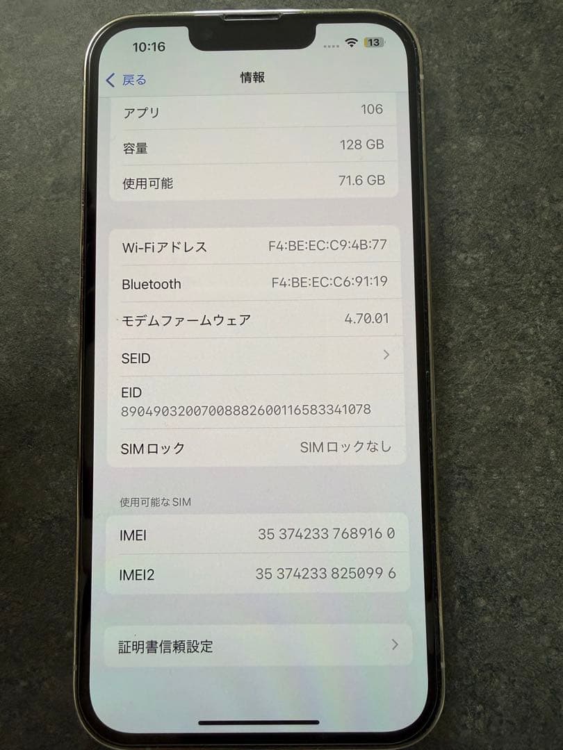 Apple iPhone 13Pro 128GB シルバー SIMロックなし