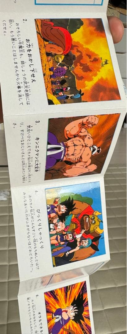 ドラゴンボール　ポケットコレクション　フルコンプ　激レア