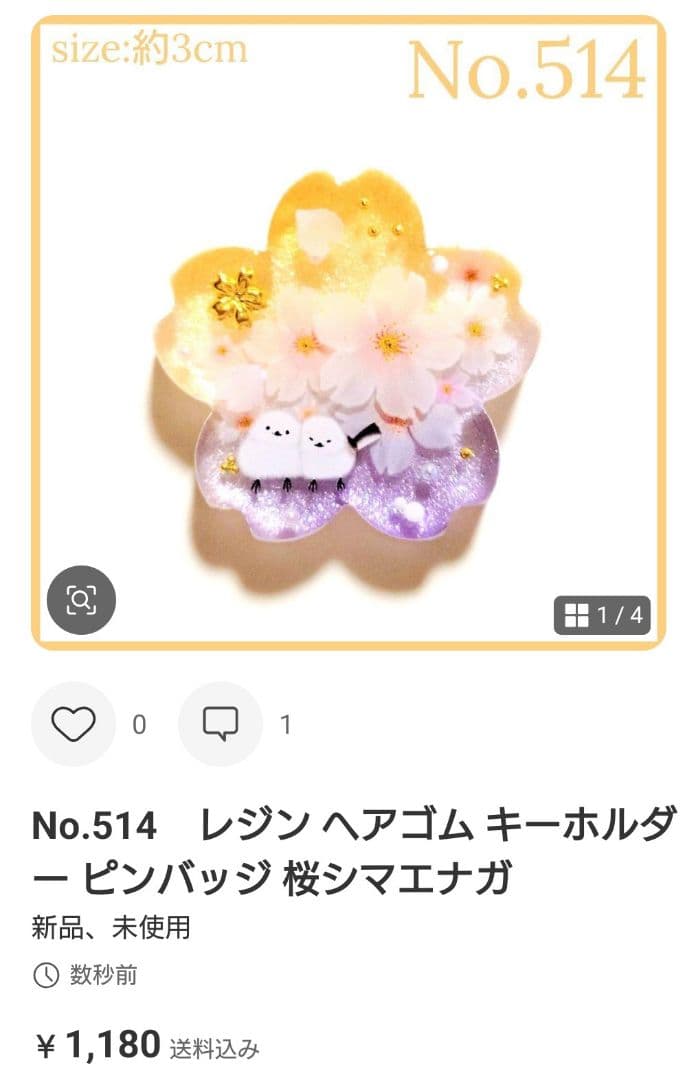 メル30077様　No.480 他　ヘアゴム　計12点