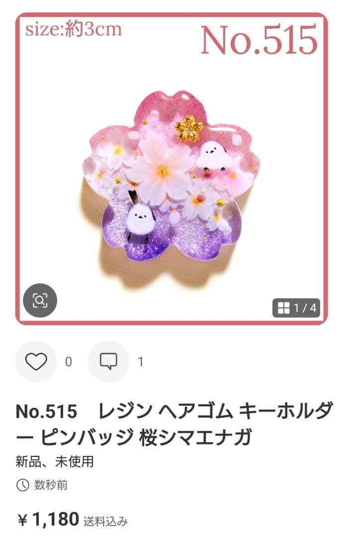 メル30077様　No.480 他　ヘアゴム　計12点