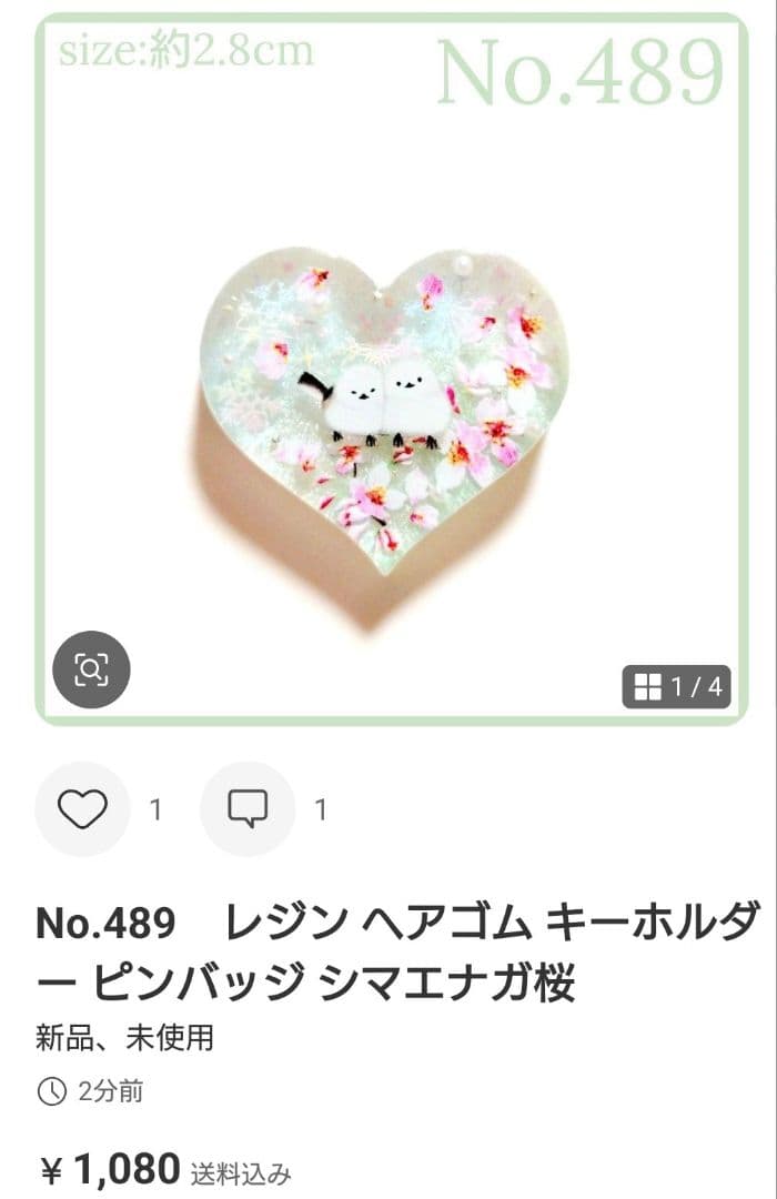 メル30077様　No.480 他　ヘアゴム　計12点