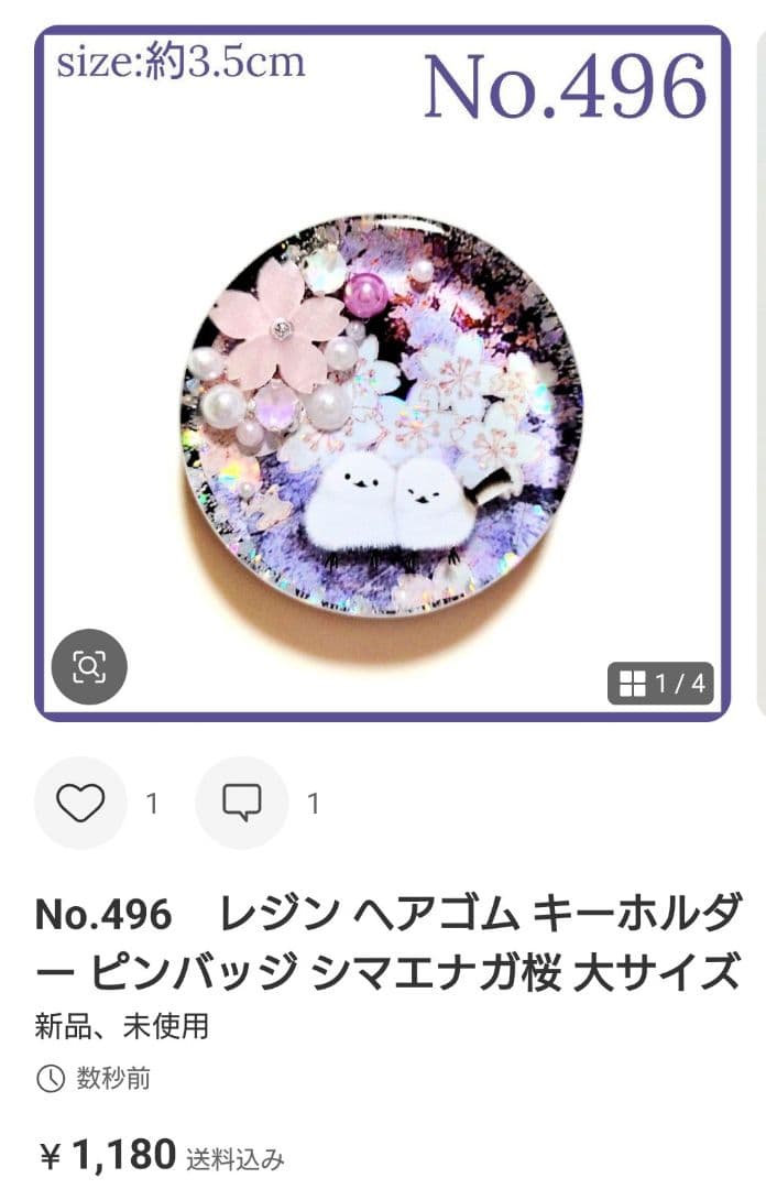 メル30077様　No.480 他　ヘアゴム　計12点