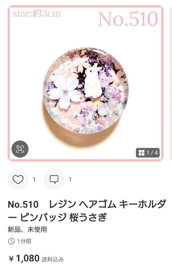 メル30077様　No.480 他　ヘアゴム　計12点