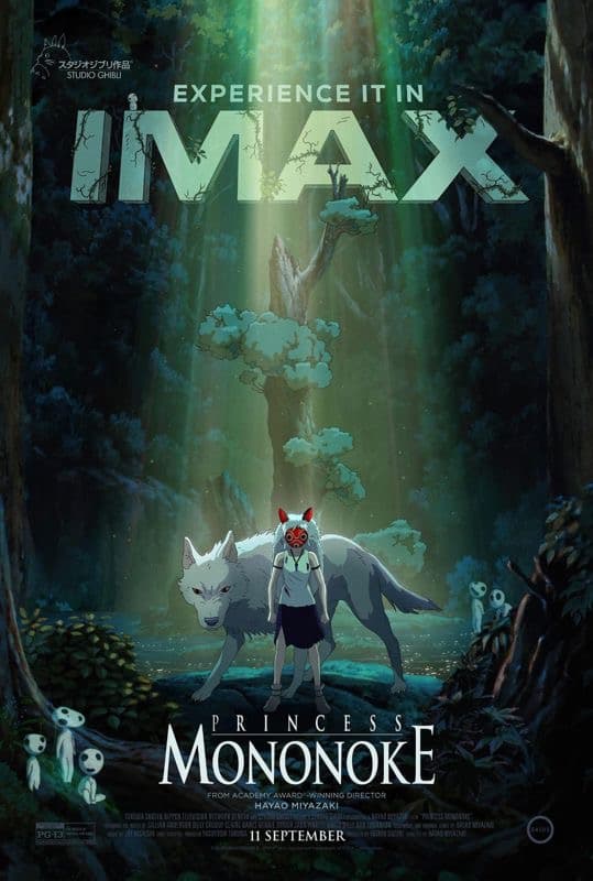 【映画館用両面ポスター】もののけ姫 Princess Mononoke IMAX