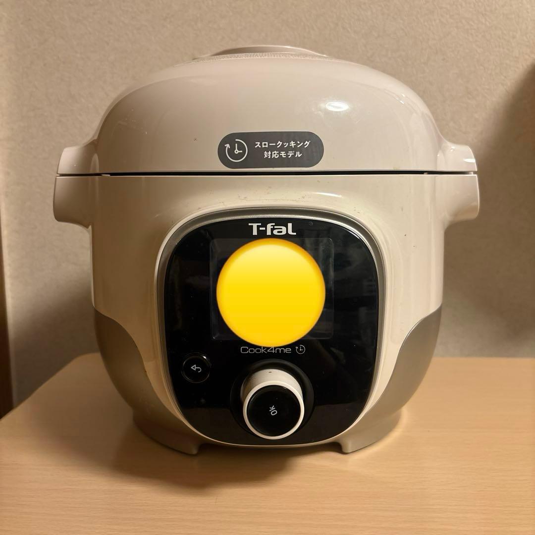 T-fal Cook4me クックフォーミー　電気圧力鍋 スロークッキング