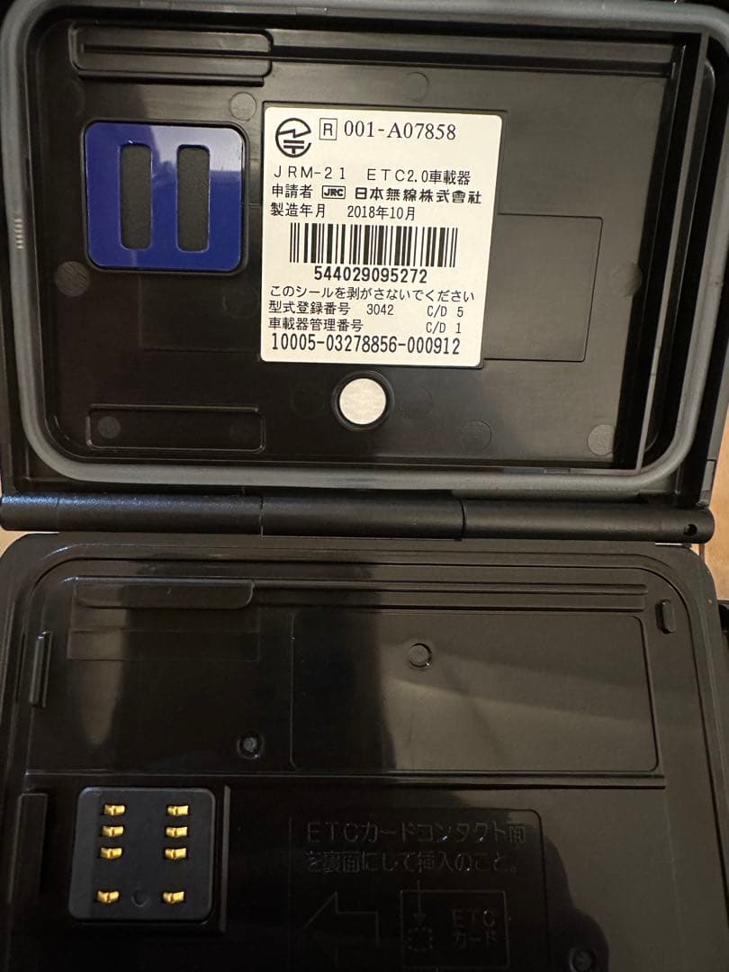 ETC2.0 車載器 JRM-21