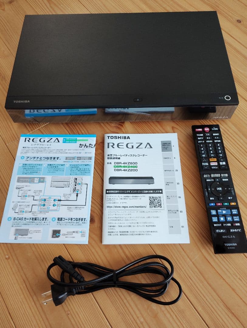 最終価格【美品】REGZA DBR-4KZ400 4Kブルーレイレコーダー