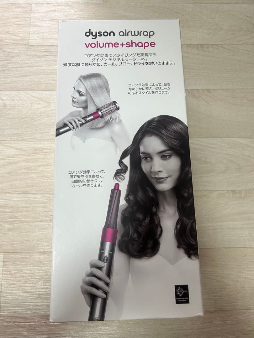 Dyson カールドライヤー