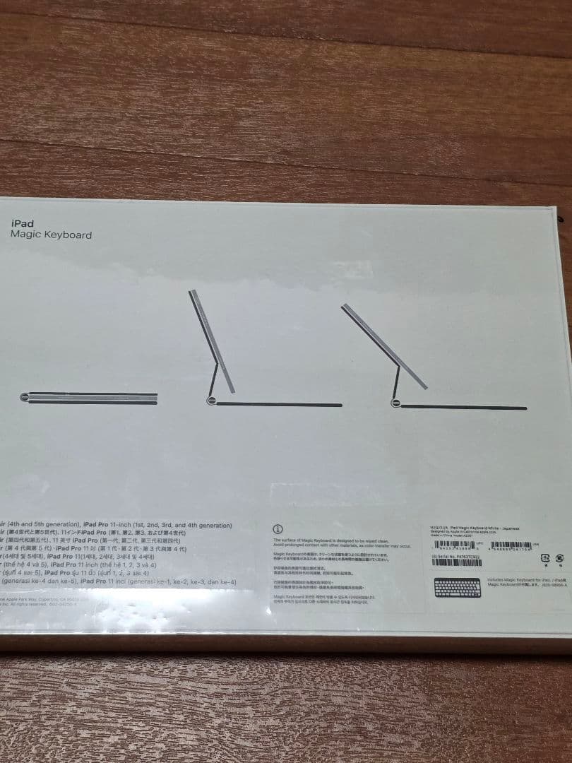 ナヨオンニiPad Air,iPad Pro用Magic Keyboard