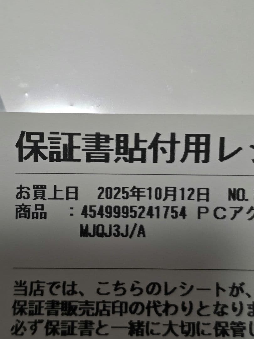 ナヨオンニiPad Air,iPad Pro用Magic Keyboard