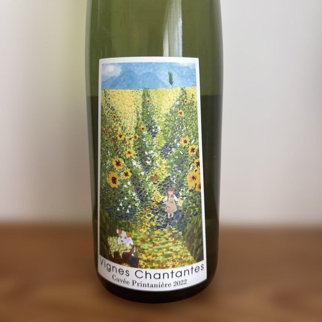 日本ワイン　宮本ヴィンヤード