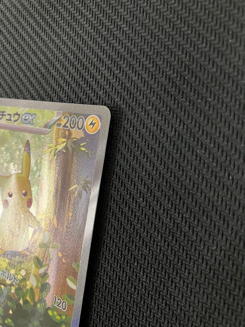 ピカチュウex sar仕様ポケモンカード　スタートデッキ100