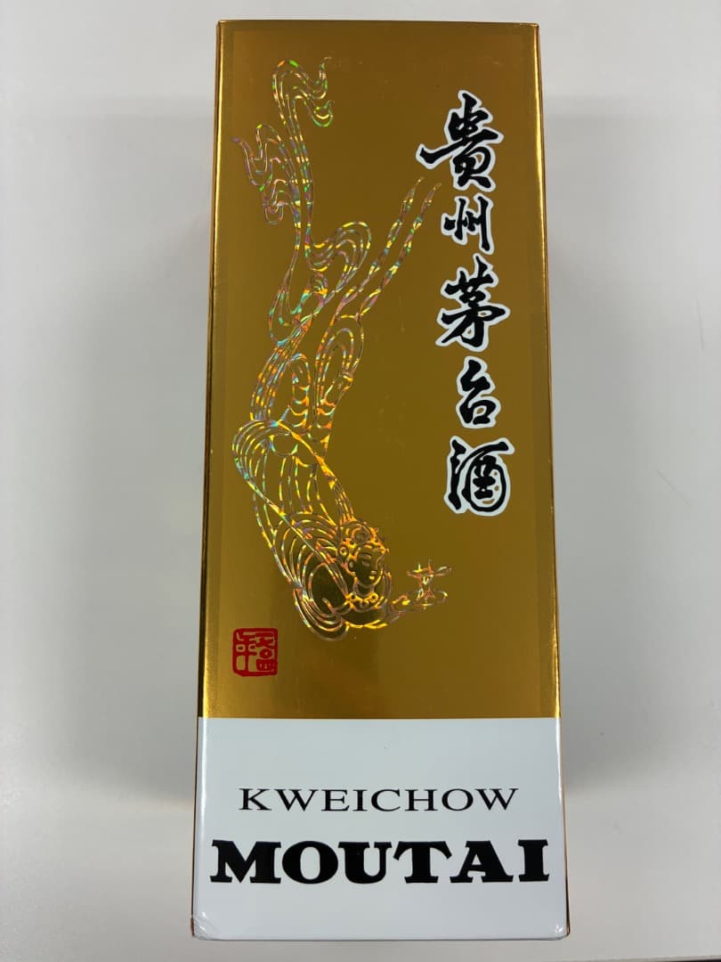 MOUTAI 貴州茅台酒 2022年 53% 500ml ショットグラス2個付き