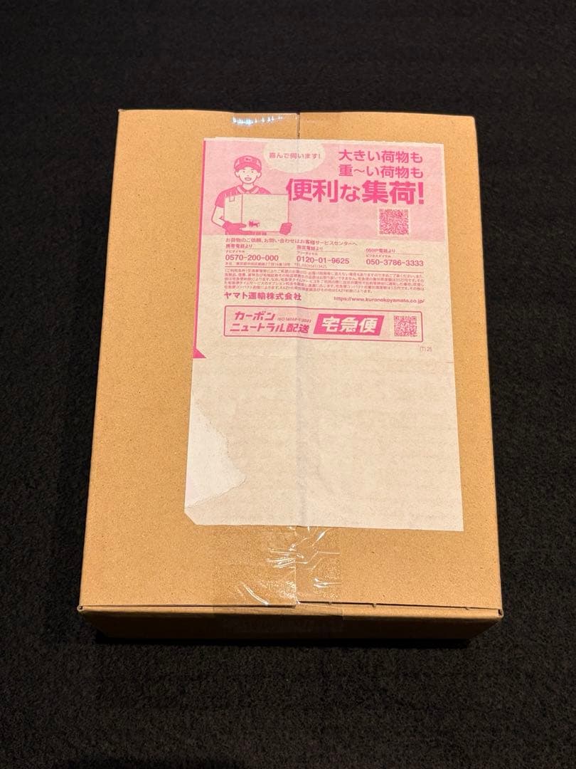 ポケセン産ムニキスゼロ292g 新品未開封 シュリンク付