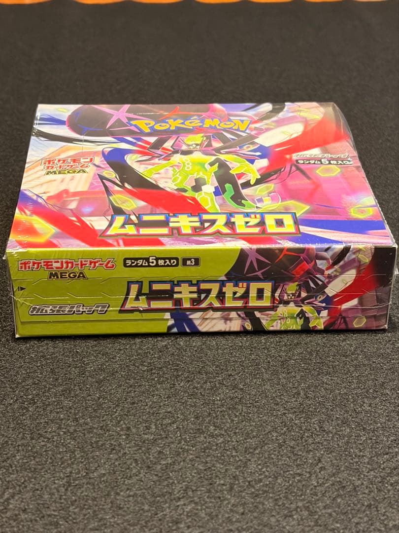 ポケセン産ムニキスゼロ292g 新品未開封 シュリンク付