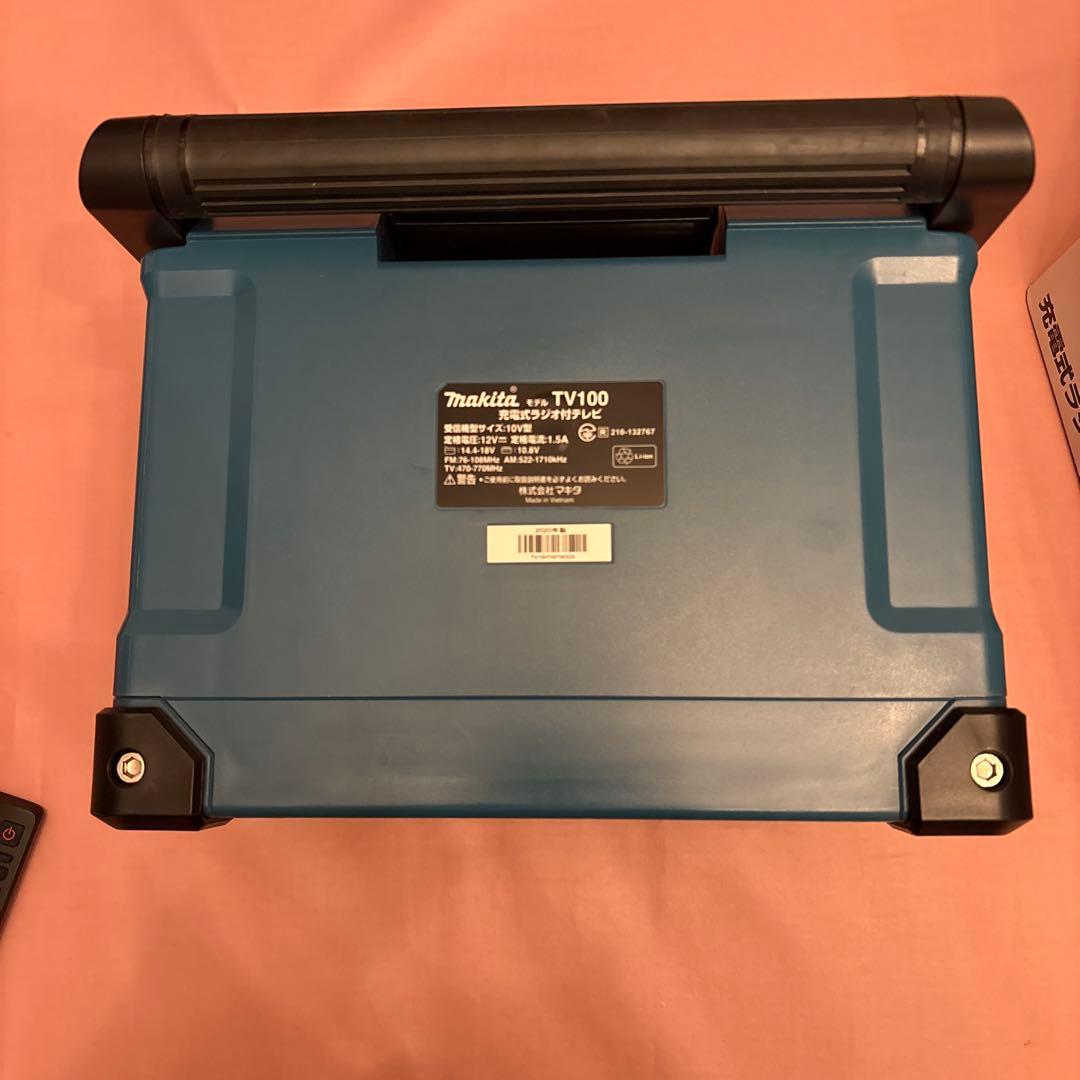 Makita ポータブルテレビ TV100