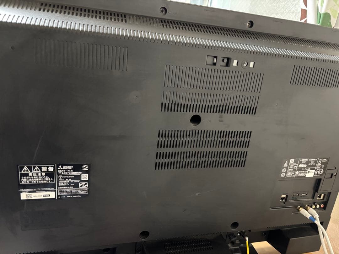 Blu-ray再生機能付き液晶テレビ　40インチ　三菱LCD-V40BHR10