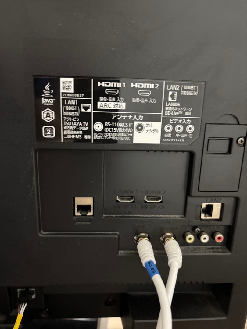 Blu-ray再生機能付き液晶テレビ　40インチ　三菱LCD-V40BHR10