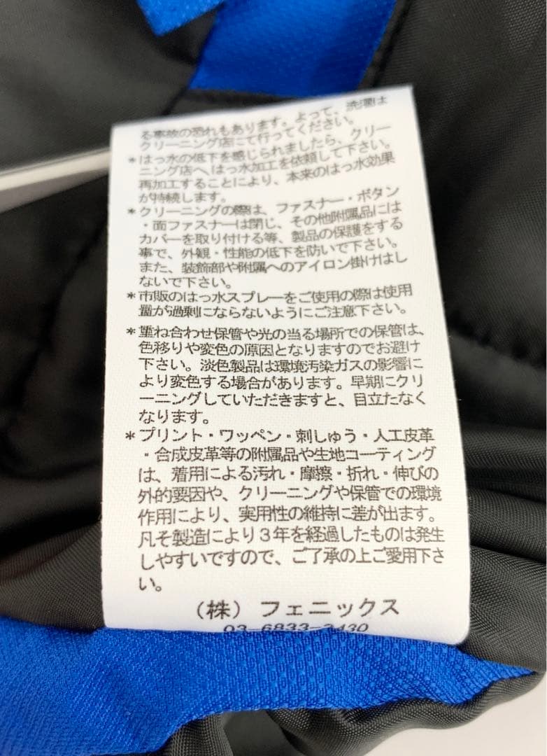 美品 phenix フェニックス スキーウェア 上下セット 160サイズ