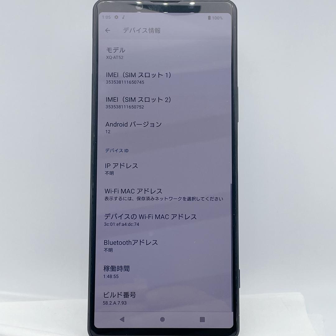 概ね美品✨SONY Xperia 1 II SIMフリー XQ-AT52 海外版