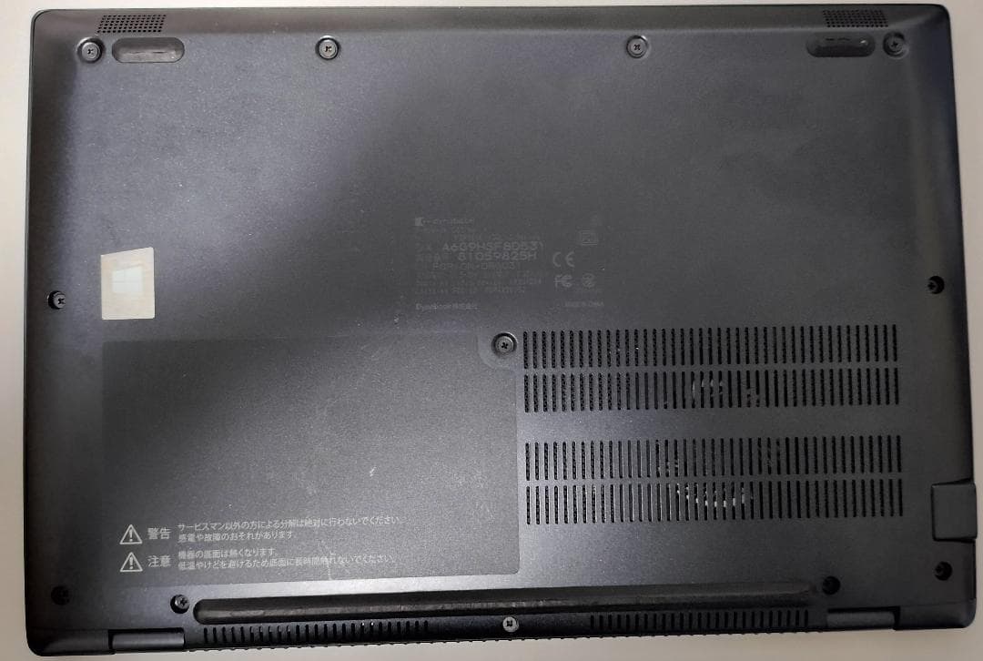 dynabook G83/HS 11世代 i5 16GB SSD 256GB