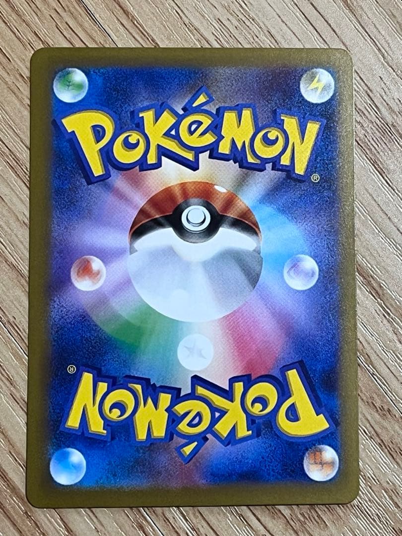 サーナイトex sar 348/190