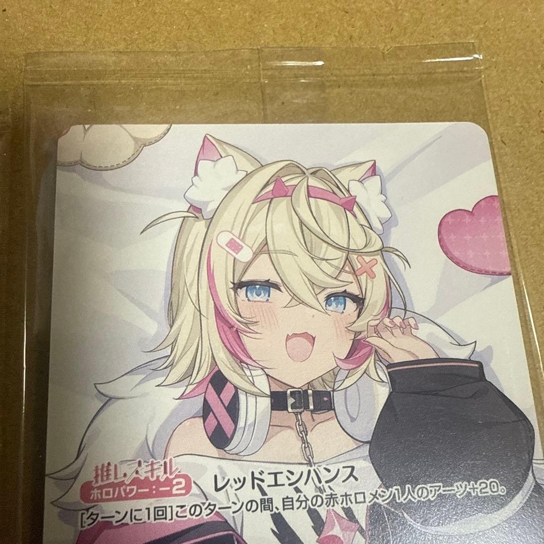 フワワ・アビスガード モココ・アビスガード　ホロカ プロモ 誕生日記念 2025