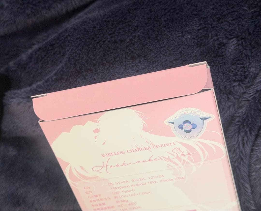 星導ショウ グッズ まとめ売り