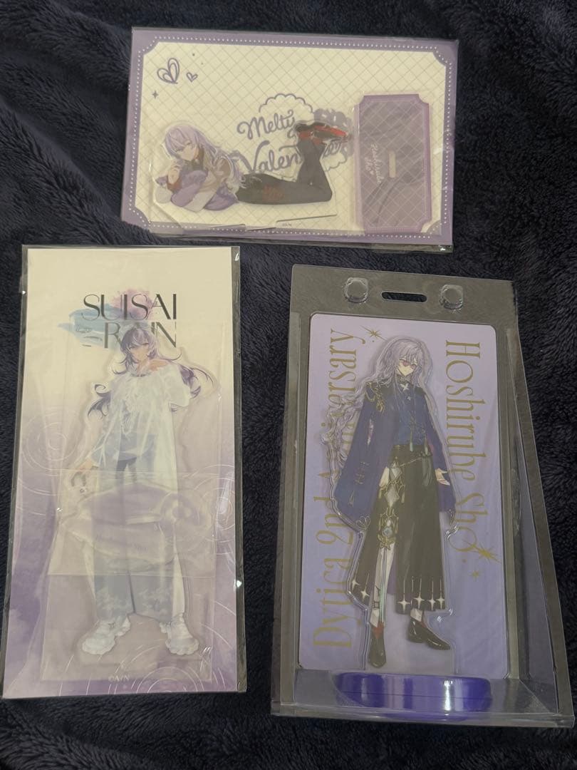 星導ショウ グッズ まとめ売り