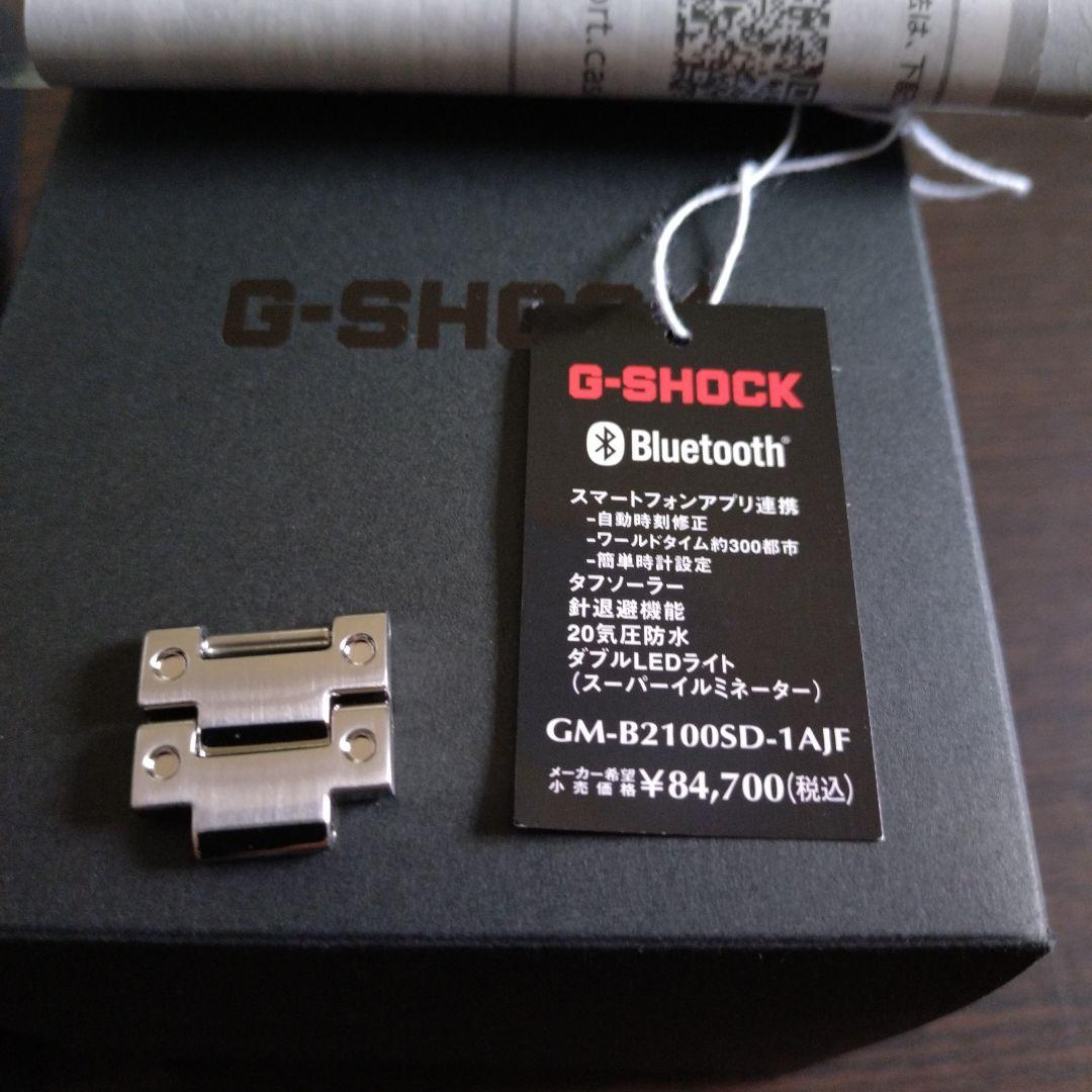 T*n様 G-SHOCK GM-B2100SD-1AJF　フルメタル現行品