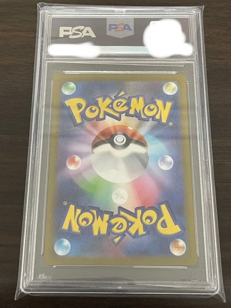 ポケモンカード　サンダース　マスターボールミラー　PSA10 151
