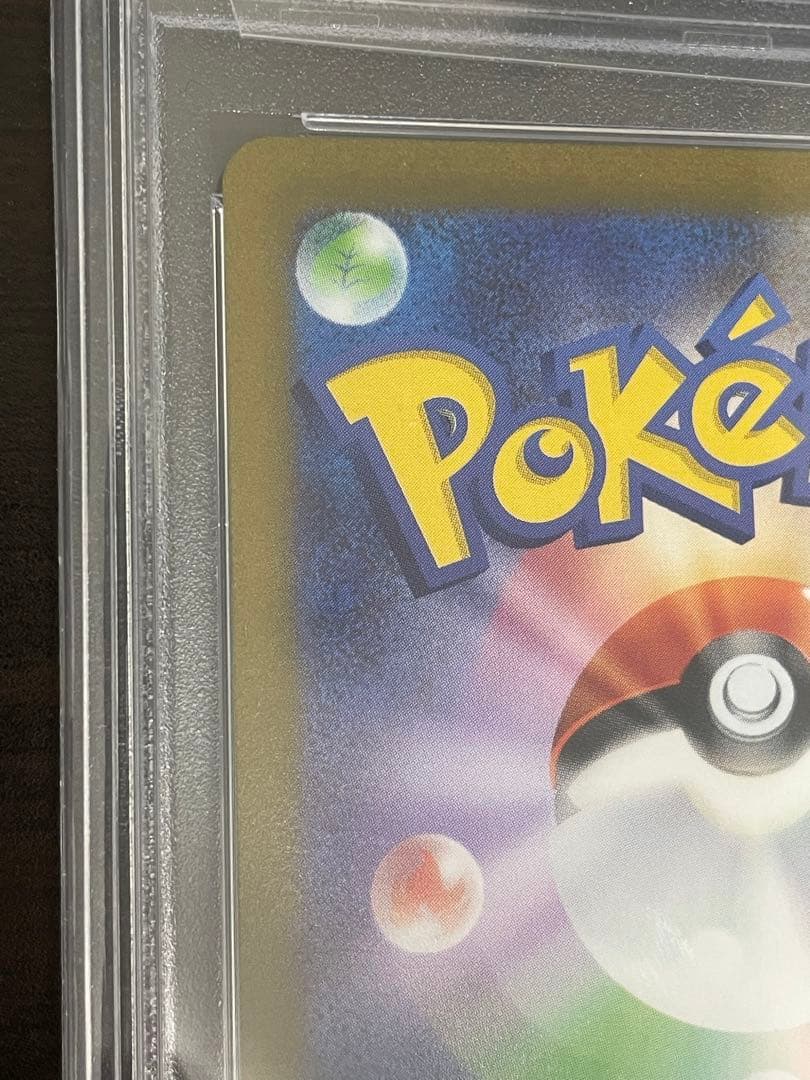 ポケモンカード　サンダース　マスターボールミラー　PSA10 151