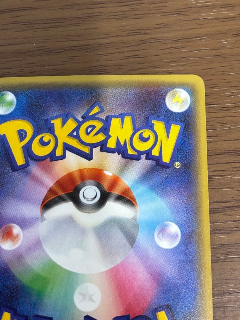 MサーナイトEX RR CP3 ポケキュンコレクション 020/032 1枚