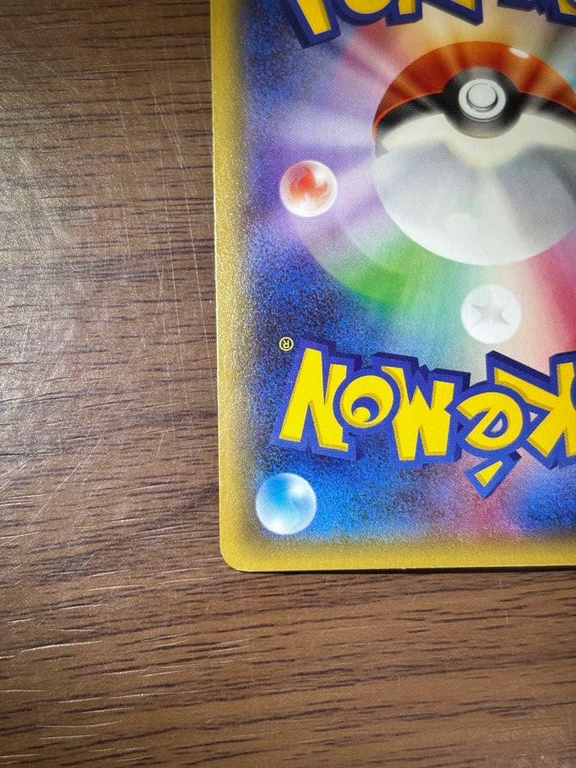 MサーナイトEX RR CP3 ポケキュンコレクション 020/032 1枚