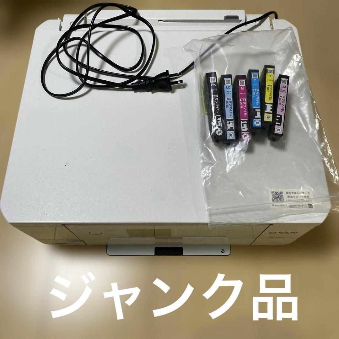 ジャンク品　EP-815A インクジェットプリンター