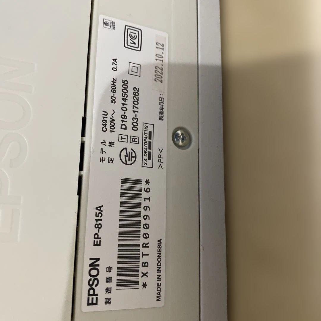 ジャンク品　EP-815A インクジェットプリンター