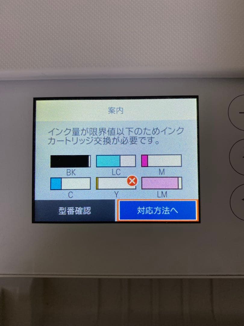 ジャンク品　EP-815A インクジェットプリンター