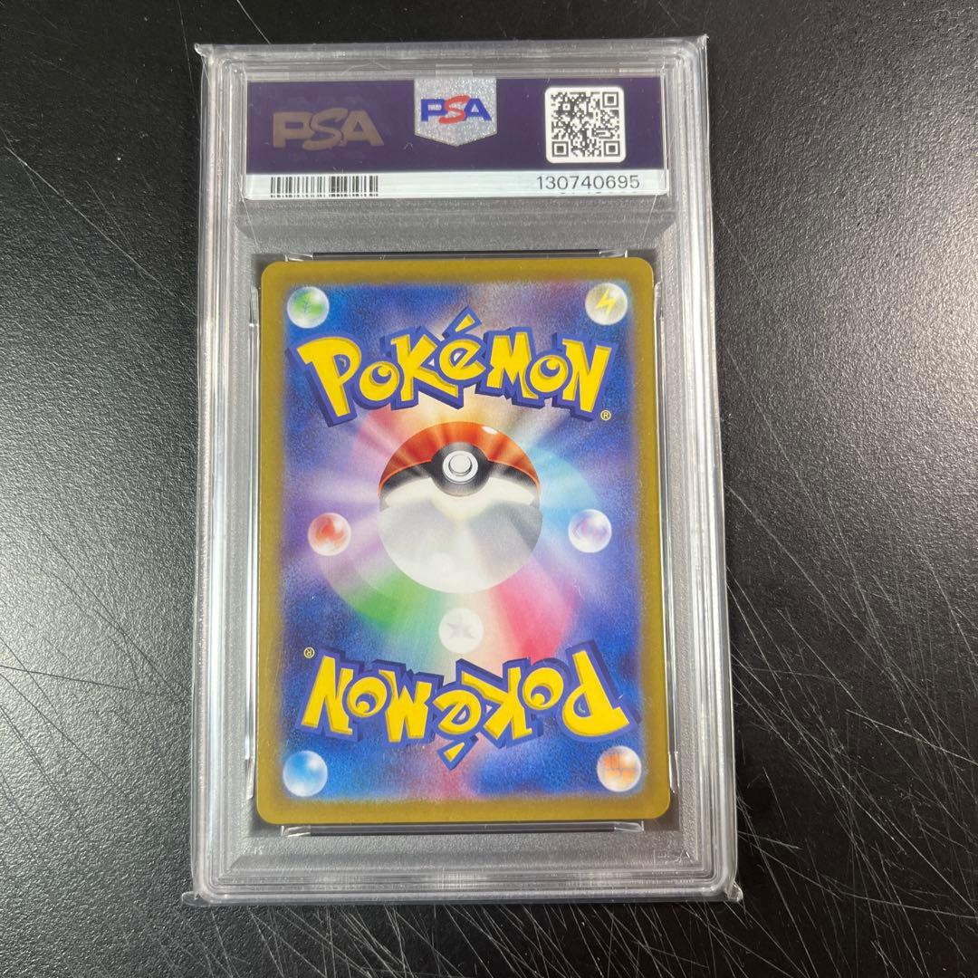 ポケモンカード　ピカチュウ AR ar PSA10 psa10 151