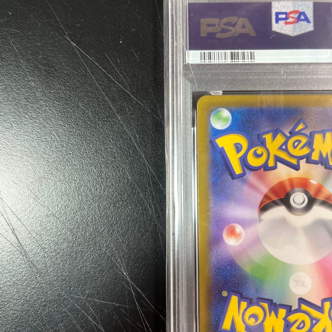 ポケモンカード　ピカチュウ AR ar PSA10 psa10 151