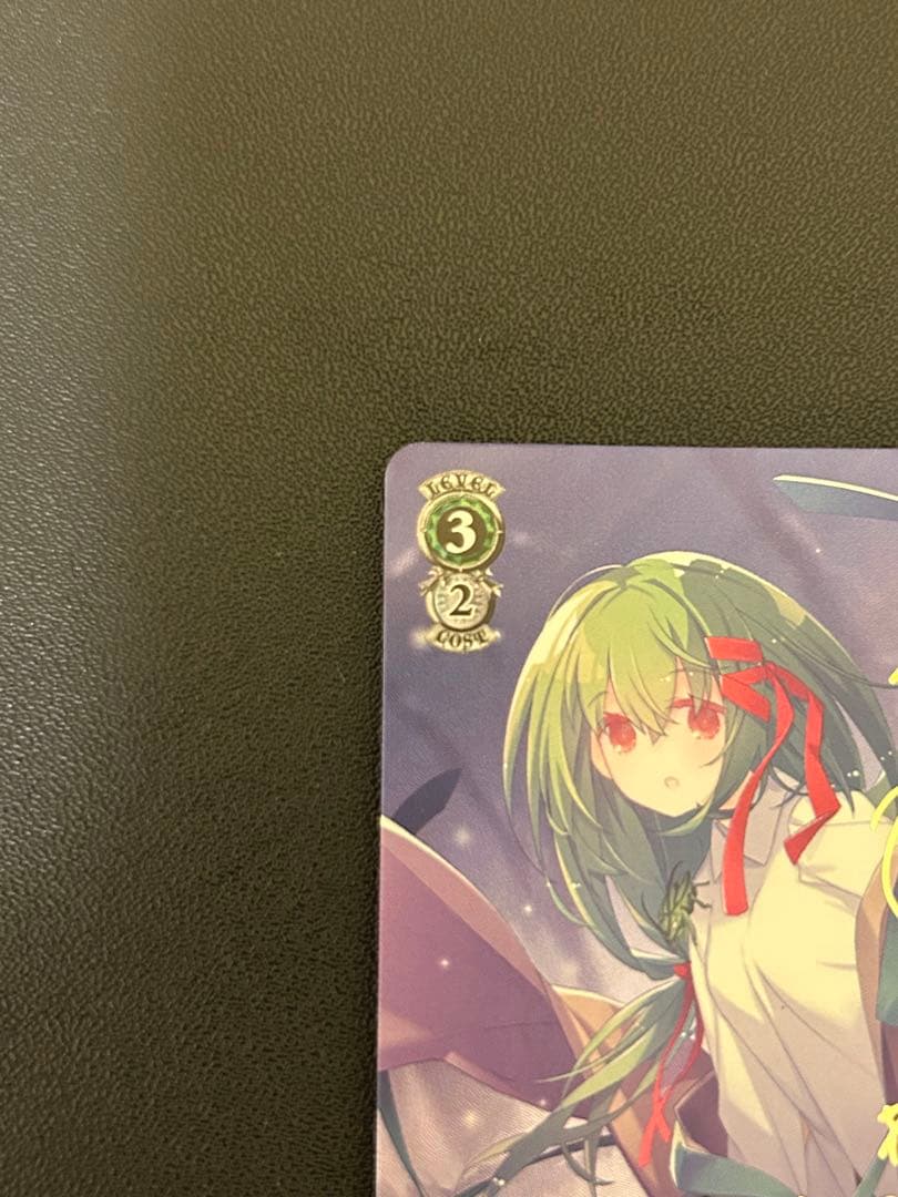 居てもいい居場所 ふゆほたる　サイン入り