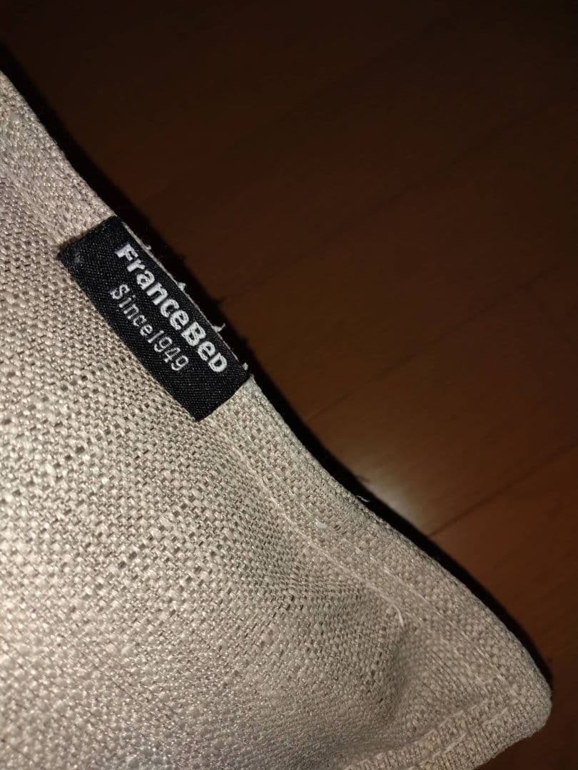 フランスベッド　ソファーベッド　リクライニング