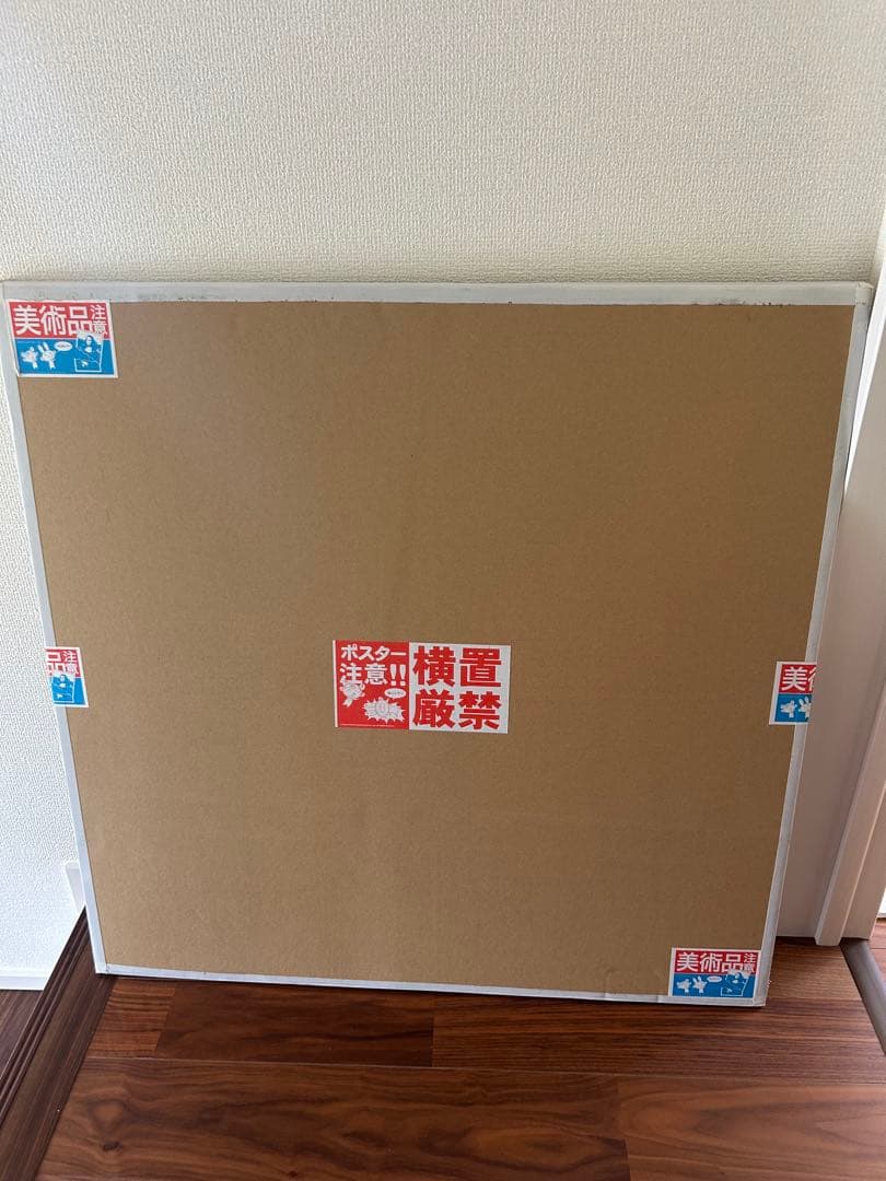 新品未開封ミスター Mr. ・Twenty Flight Rock　・やりいっ！